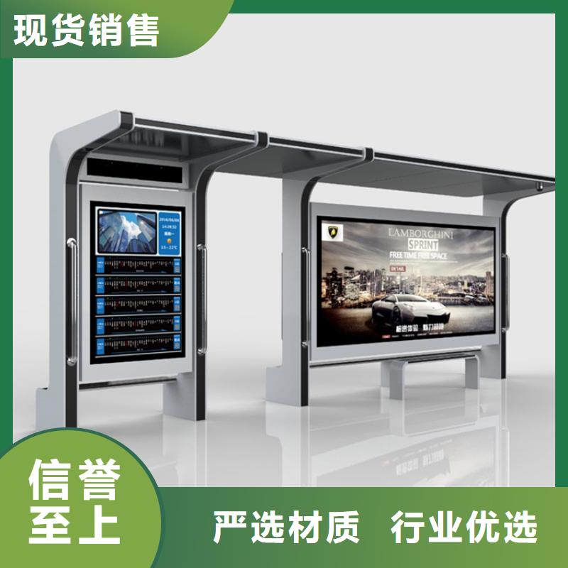不銹鋼候車亭全國發貨
