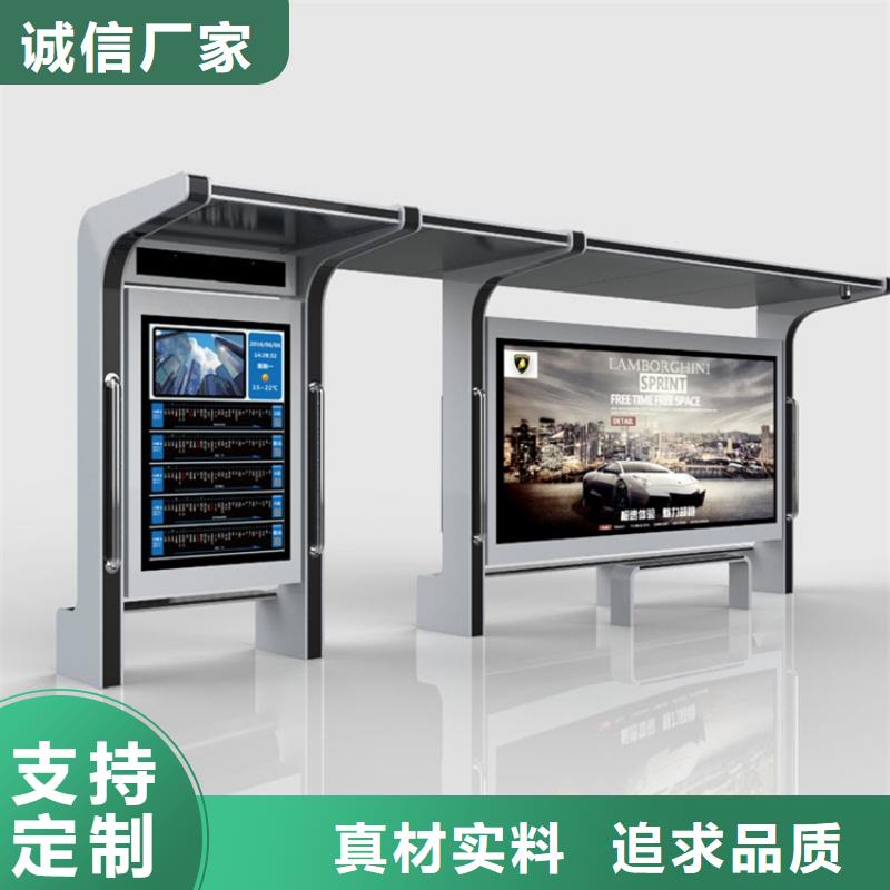 不銹鋼候車亭全國發貨