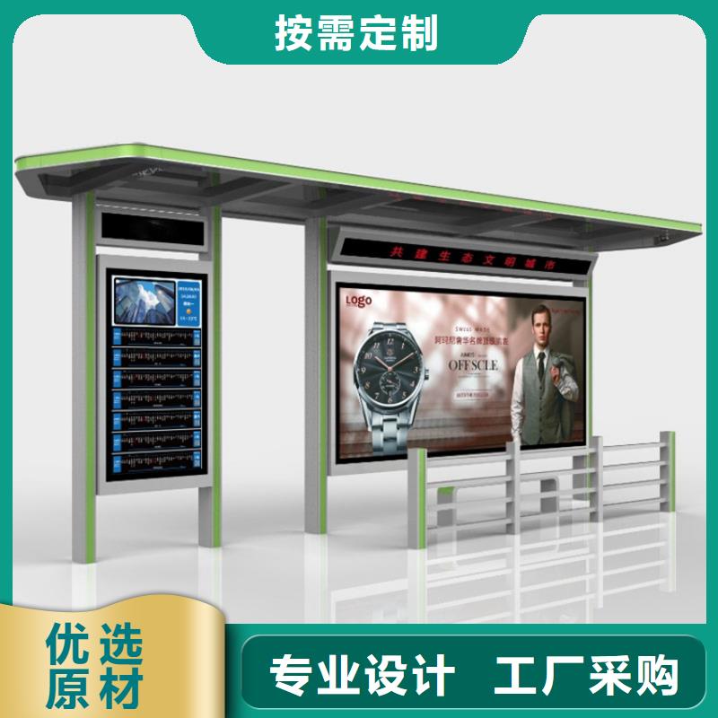不銹鋼候車亭廠家熱銷