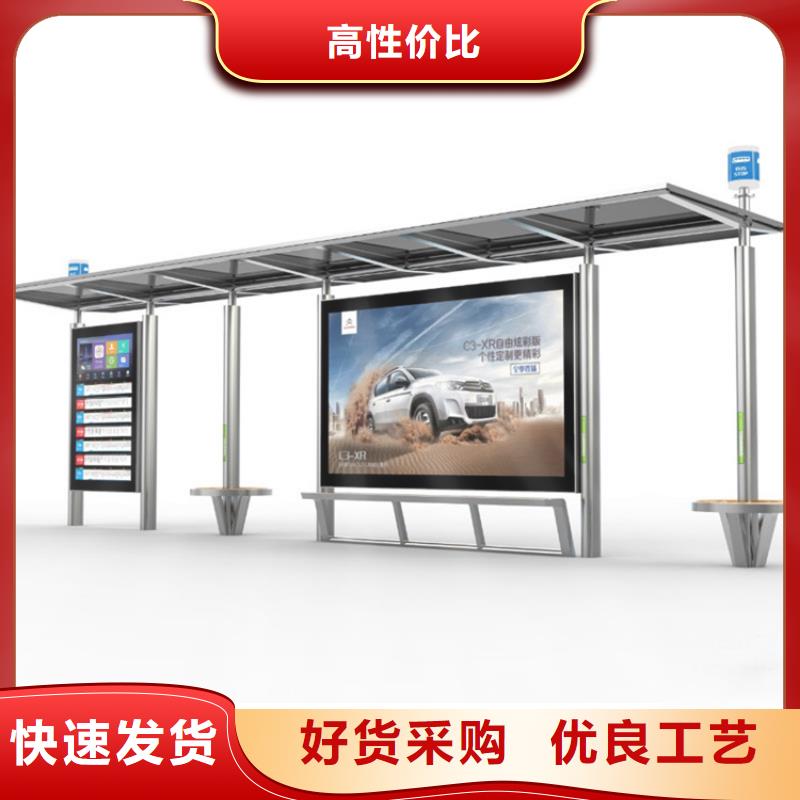 不銹鋼候車亭廠家熱銷