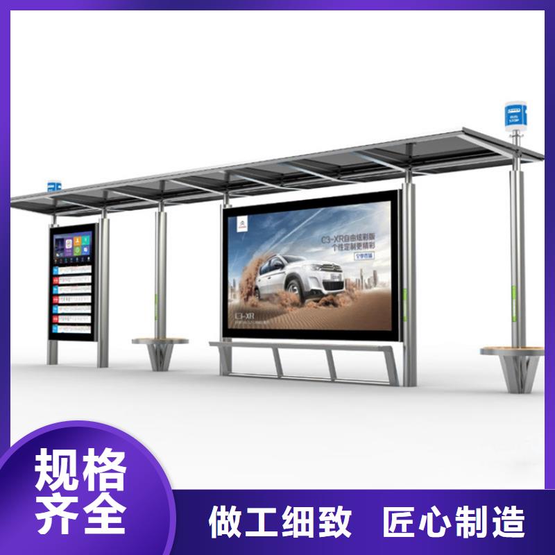 不銹鋼候車亭品質優