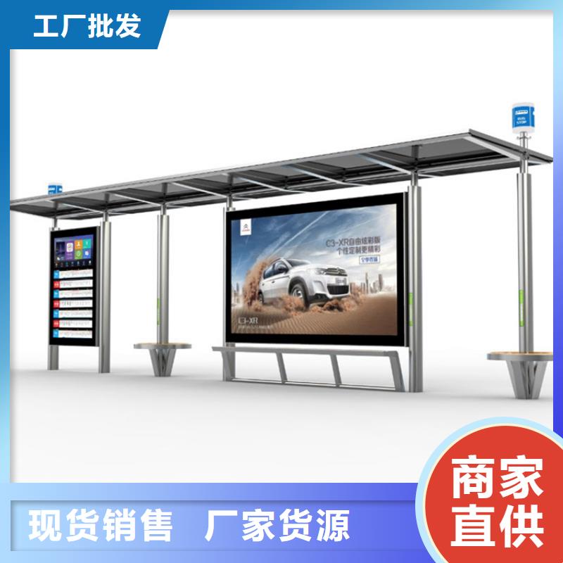 不銹鋼候車亭全國發貨