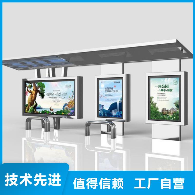 不銹鋼候車亭不銹鋼垃圾分類亭甄選好物