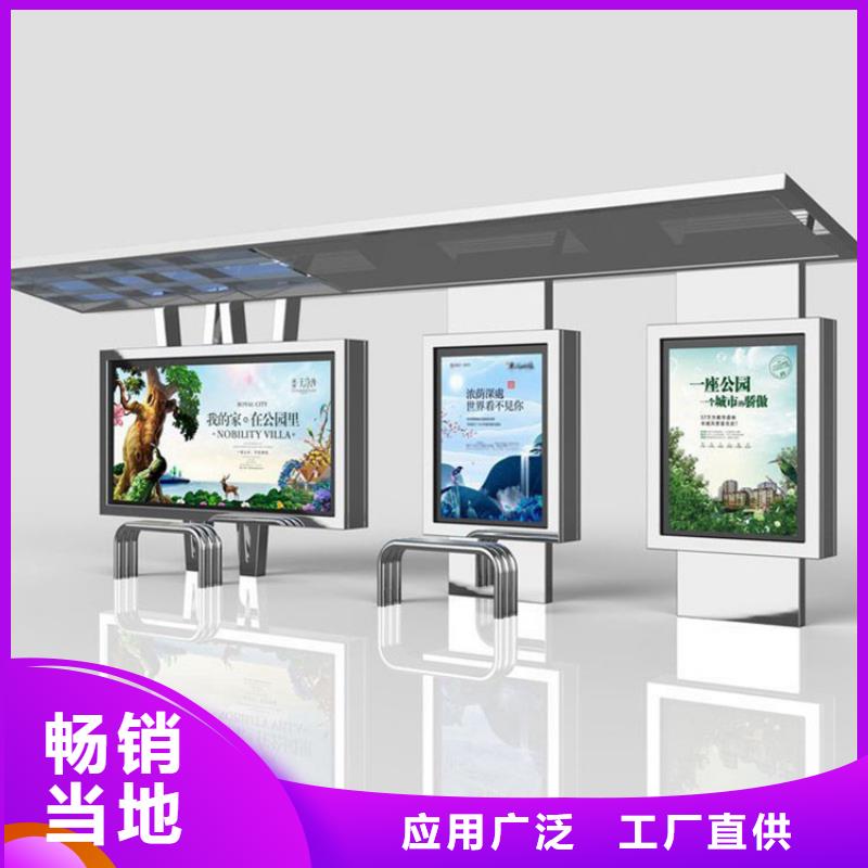 不銹鋼候車亭廠家