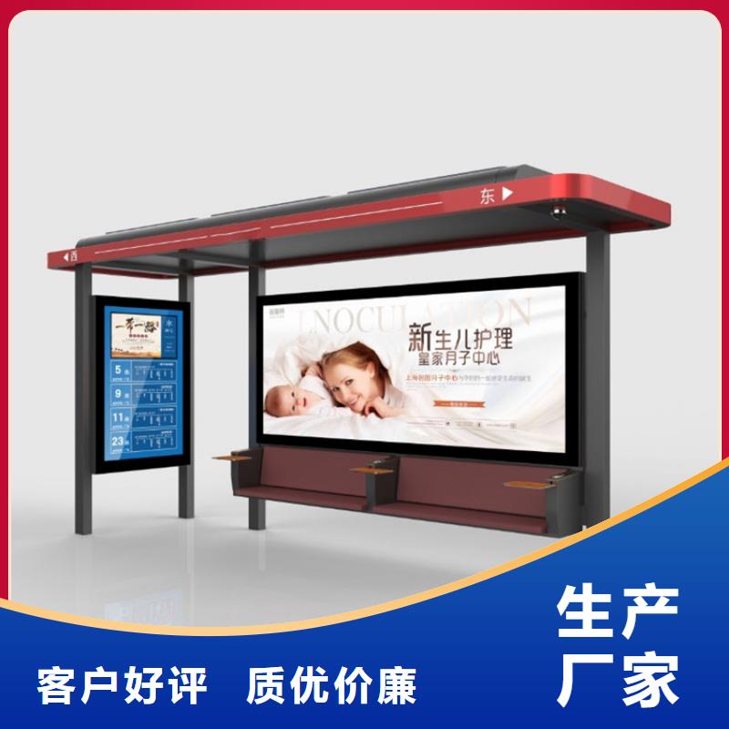 不銹鋼候車亭廠家