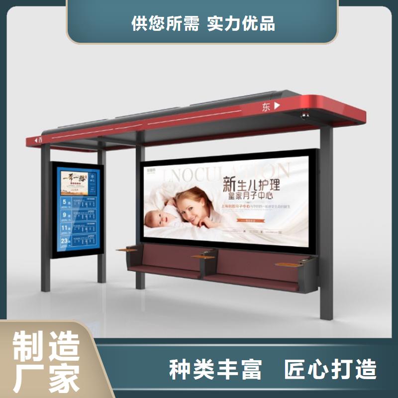 不銹鋼候車亭價值觀標牌廠家型號齊全
