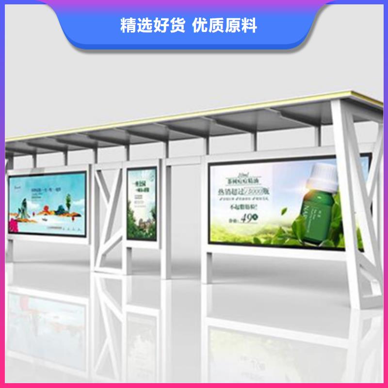 不銹鋼候車亭性價比高