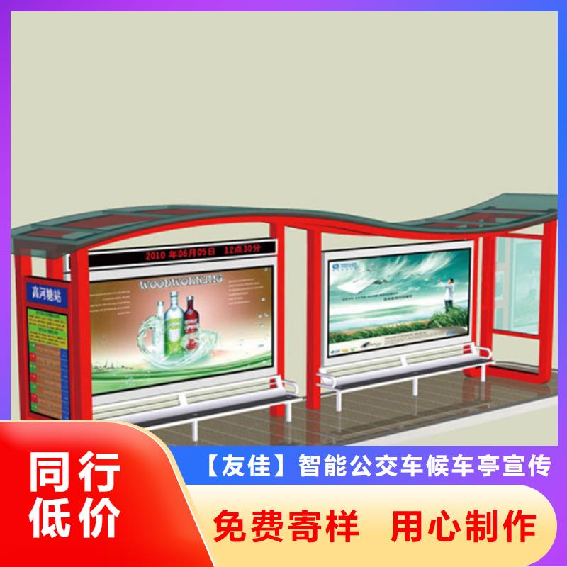 【不銹鋼候車亭-鋁制燈桿燈箱品牌大廠家】