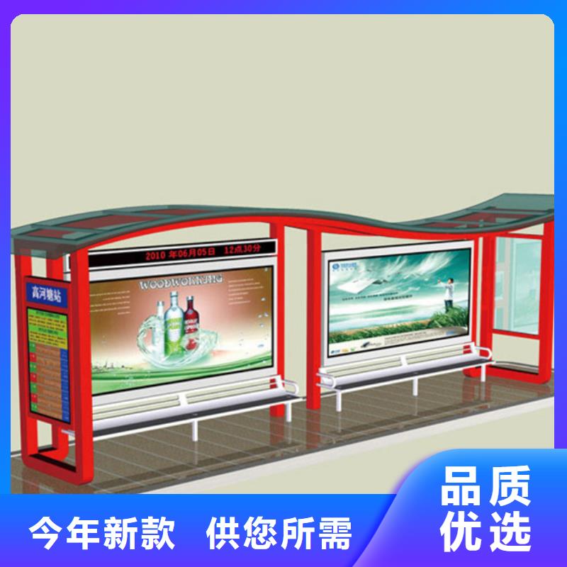 不銹鋼候車亭價格優