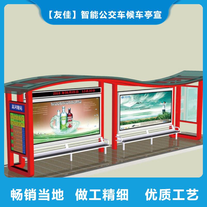 不銹鋼候車亭出廠價
