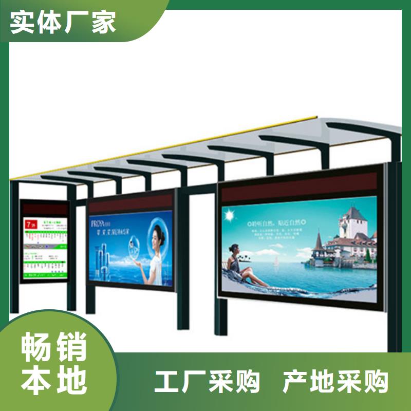 不銹鋼候車亭【梯形燈桿燈箱】卓越品質保障