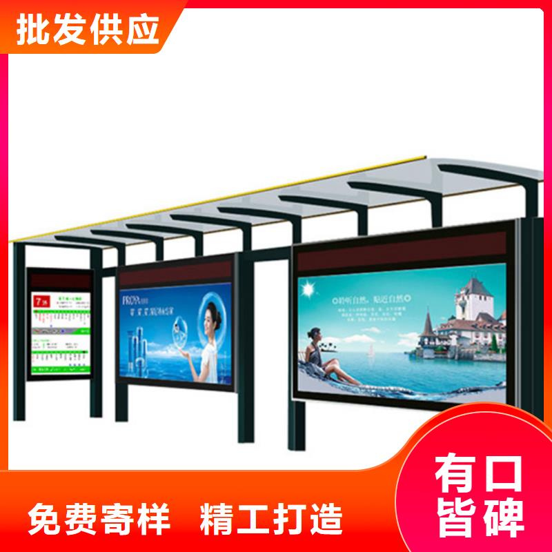 不銹鋼候車亭品質(zhì)優(yōu)