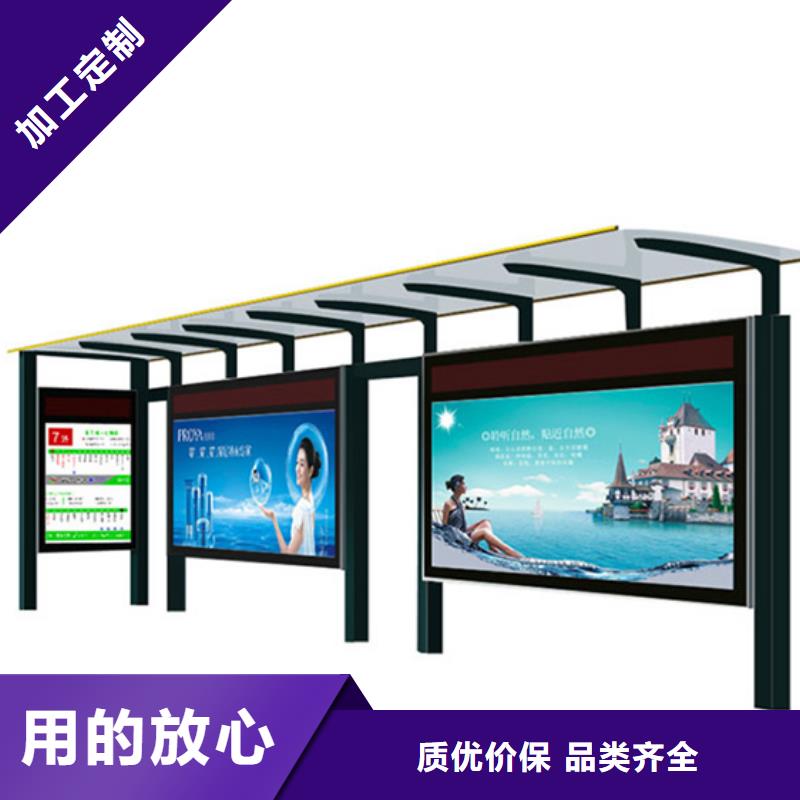 太阳能候车亭视频-太阳能候车亭|黑龙江省|鹤岗|大庆|绥化|黑河|哈尔滨
