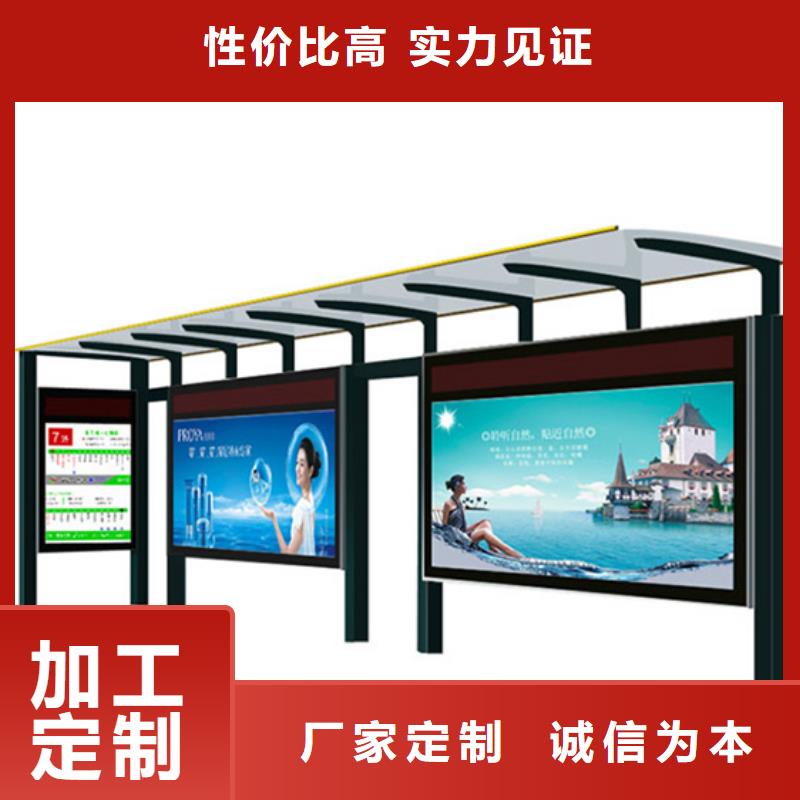 不銹鋼候車亭來圖定制