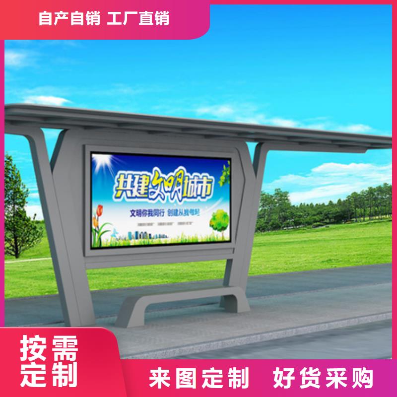 不銹鋼候車亭廠房
