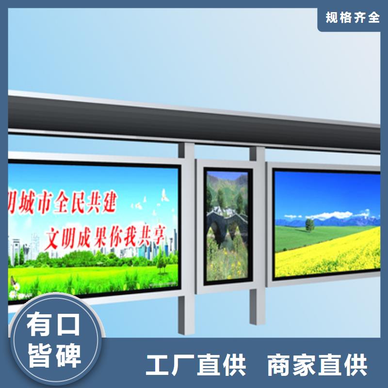 不銹鋼候車亭誠(chéng)信企業(yè)