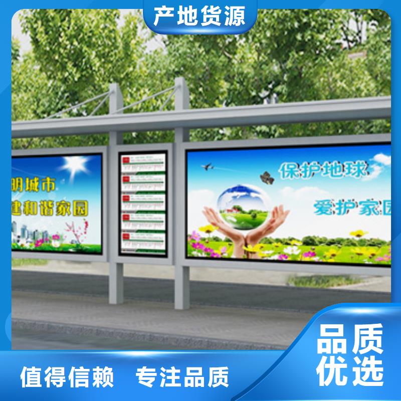 不銹鋼候車亭購買