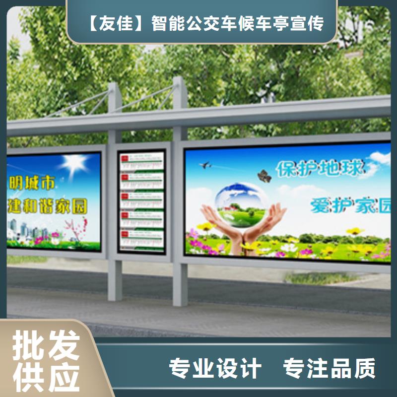 【不銹鋼候車亭-鋁制燈桿燈箱品牌大廠家】
