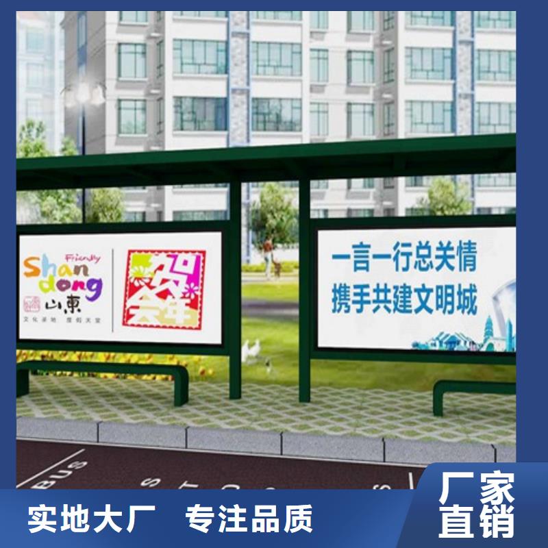 不銹鋼候車亭全國發貨