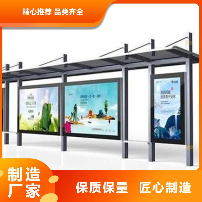 太阳能候车亭视频-太阳能候车亭|黑龙江省|鹤岗|大庆|绥化|黑河|哈尔滨