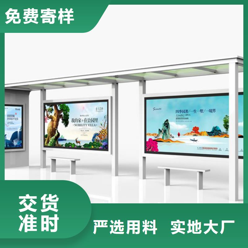 不銹鋼候車亭廠家