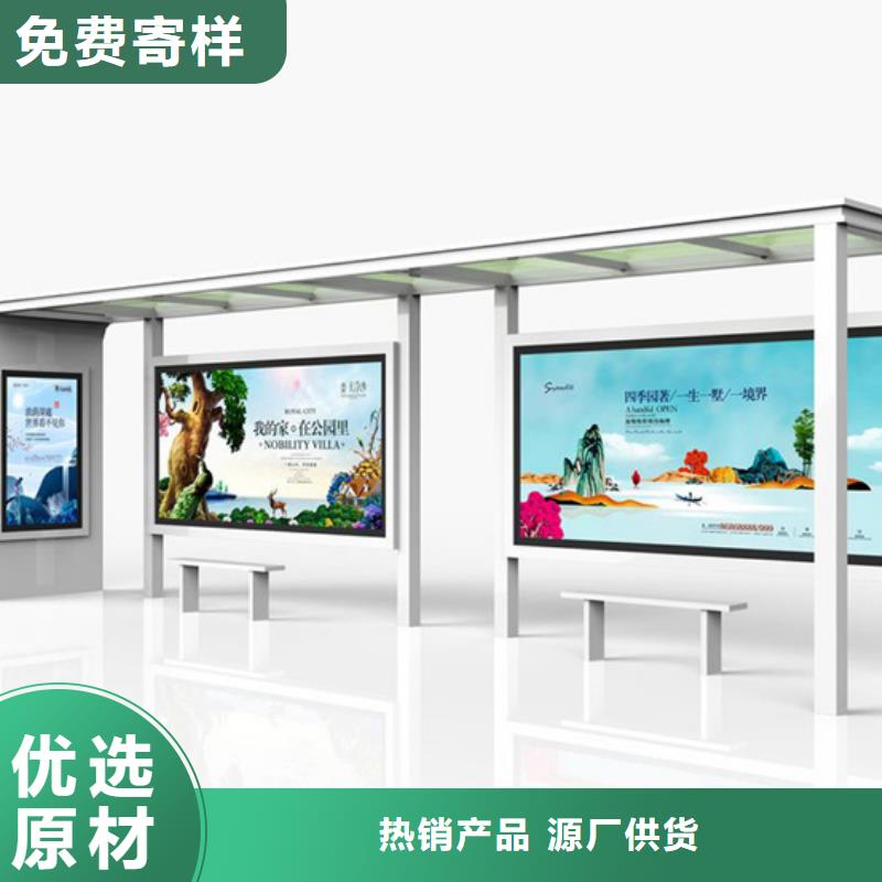 不銹鋼候車亭價格優