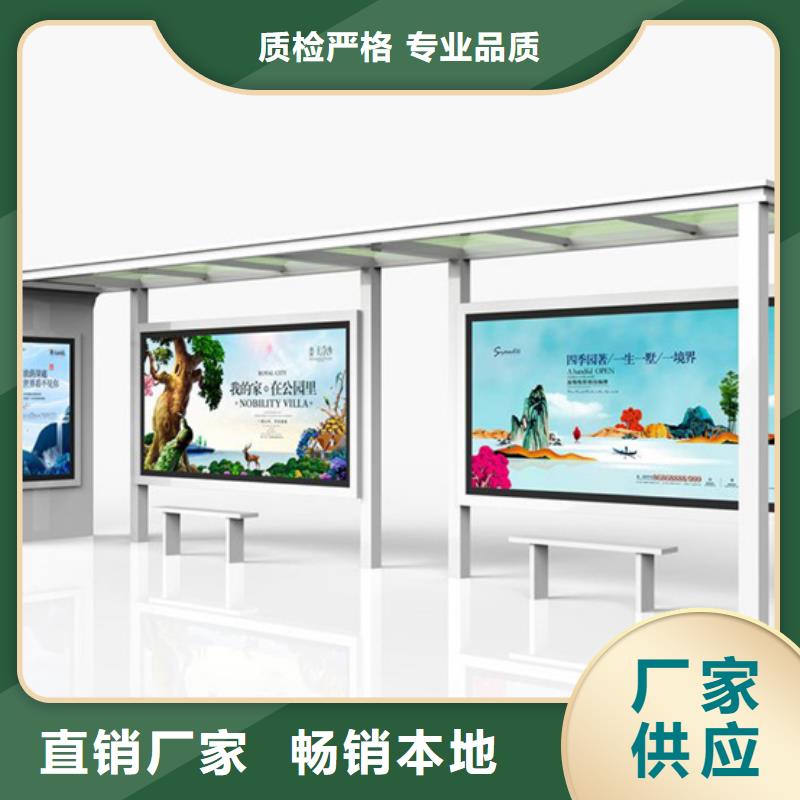 不銹鋼候車亭品質(zhì)優(yōu)