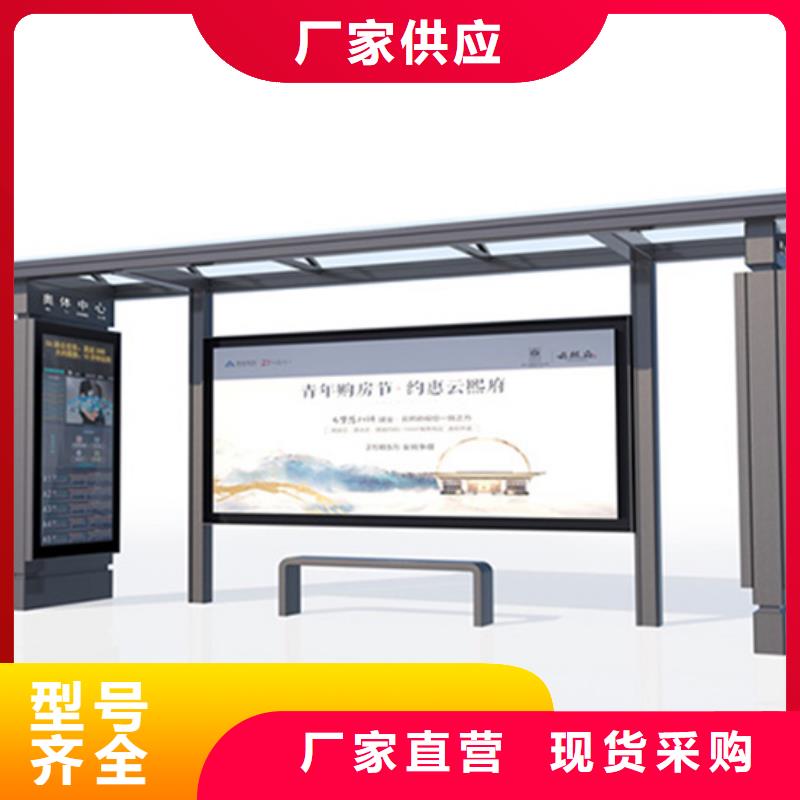 太阳能候车亭视频-太阳能候车亭|黑龙江省|鹤岗|大庆|绥化|黑河|哈尔滨