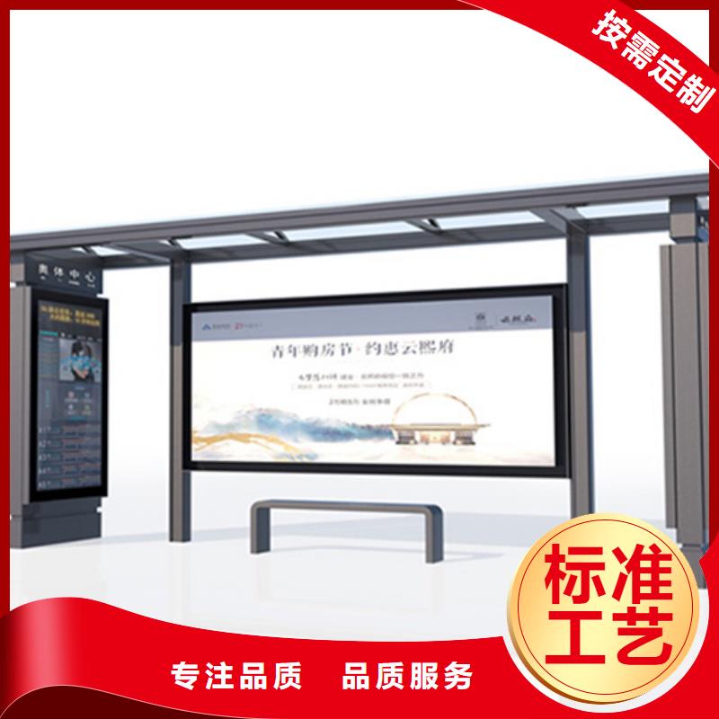 不銹鋼候車亭品質(zhì)可靠