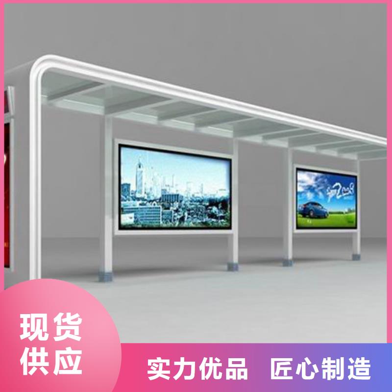 不銹鋼候車亭亞克力燈箱多年實力廠家