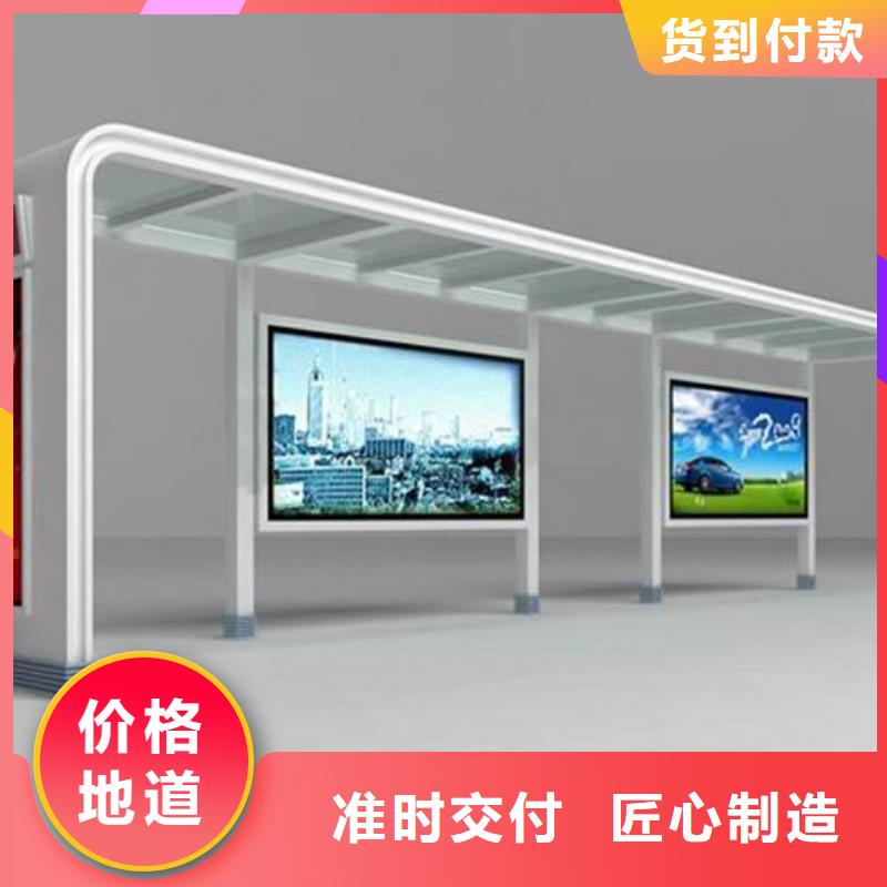 不銹鋼候車亭品質優