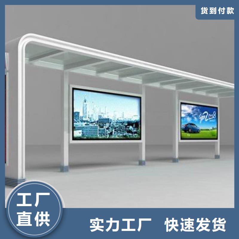 不銹鋼候車亭價格優