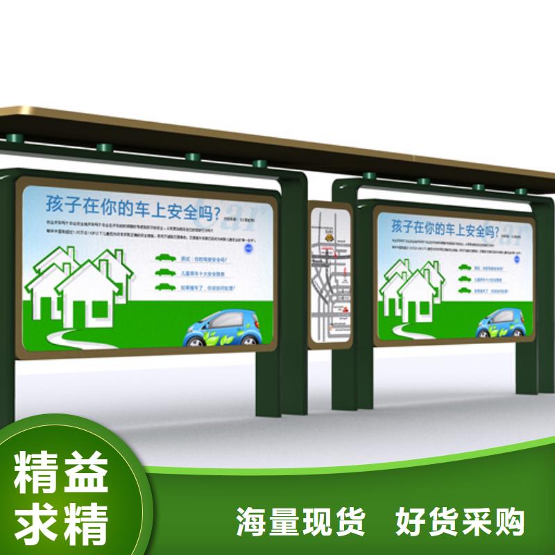 不銹鋼候車亭專業生產商