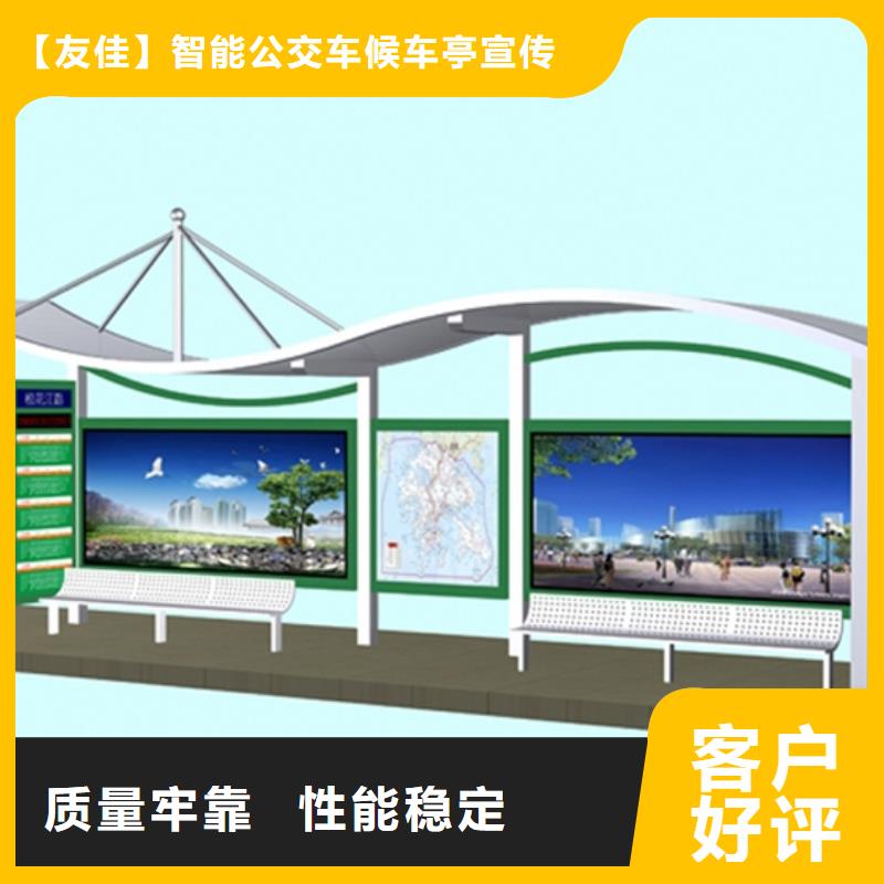 東方市不銹鋼候車亭廠家
