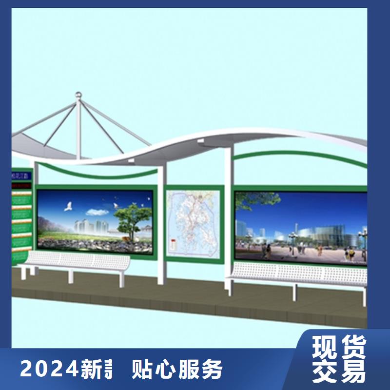 太阳能候车亭视频-太阳能候车亭|黑龙江省|鹤岗|大庆|绥化|黑河|哈尔滨