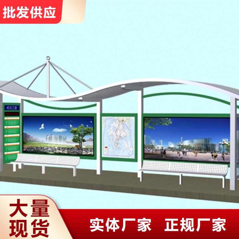 不銹鋼候車亭廠家現貨定做
