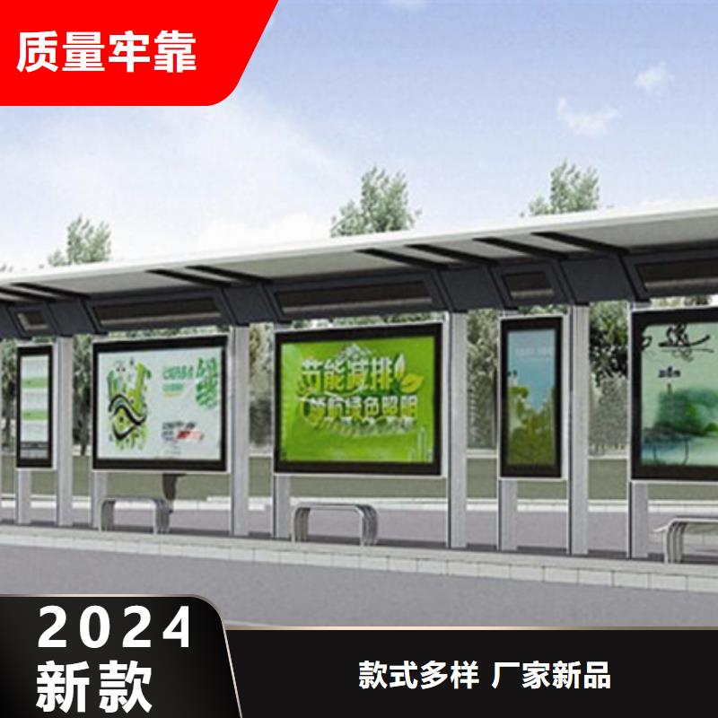 不銹鋼候車亭出廠價