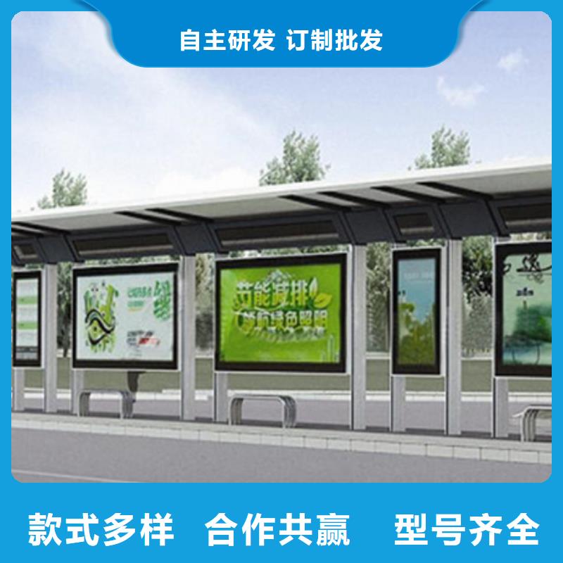 不銹鋼候車亭訂制