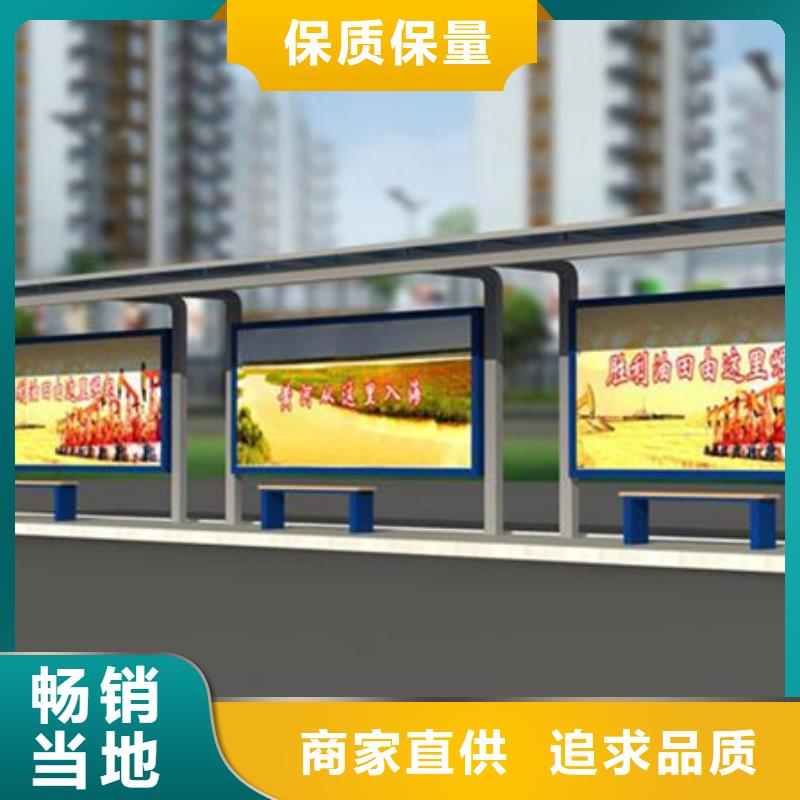 不銹鋼候車亭全國發貨