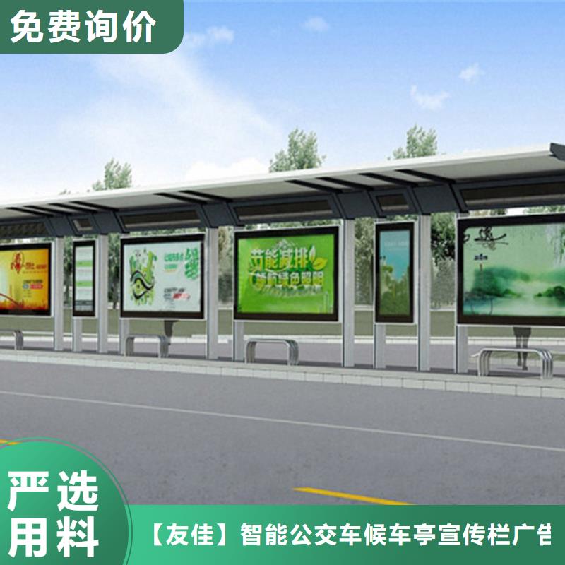 不銹鋼候車亭專業生產商