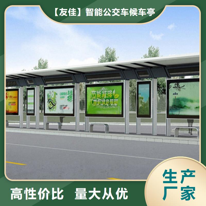 不銹鋼候車亭良心廠家