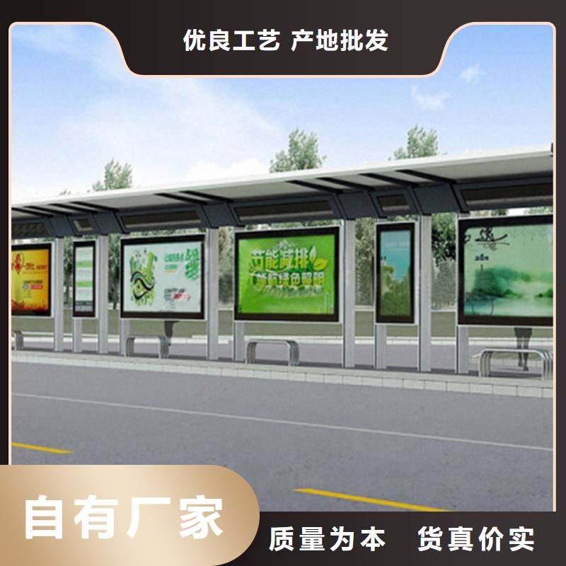 不銹鋼候車亭廠家現貨定做
