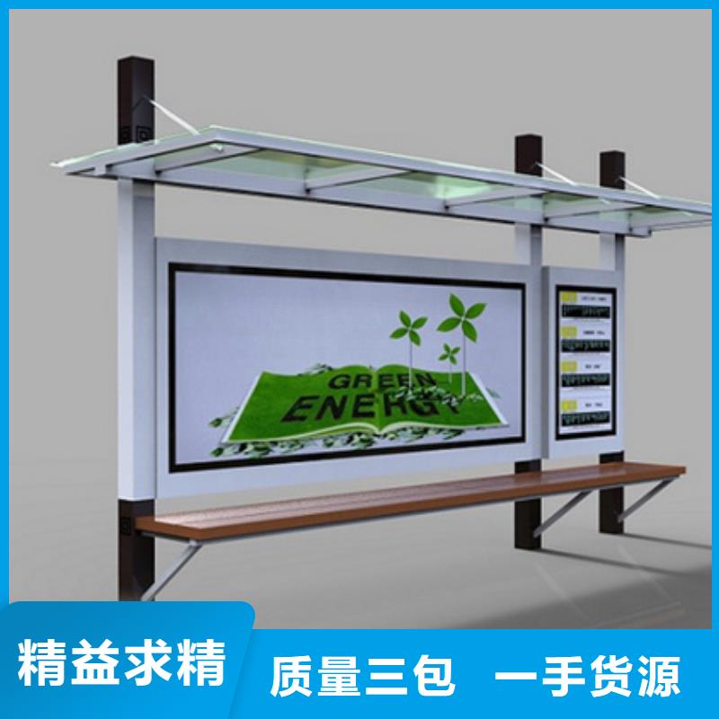 不銹鋼候車亭出廠價