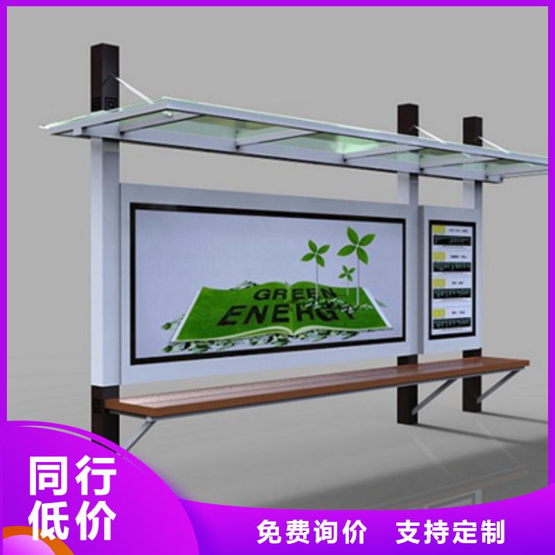 不銹鋼候車亭廠家現貨定做
