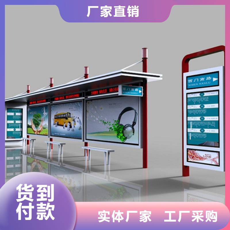 不銹鋼候車亭購買