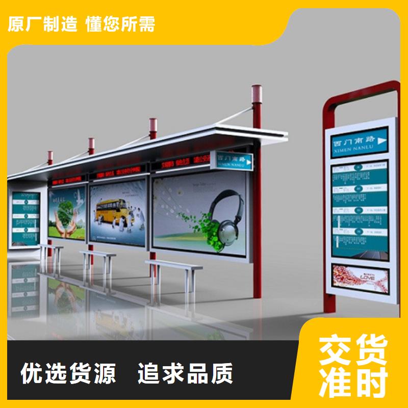 不銹鋼候車亭發(fā)貨快