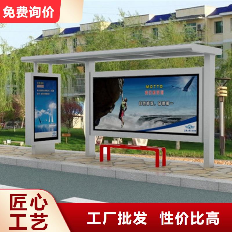 東方市不銹鋼候車亭廠家