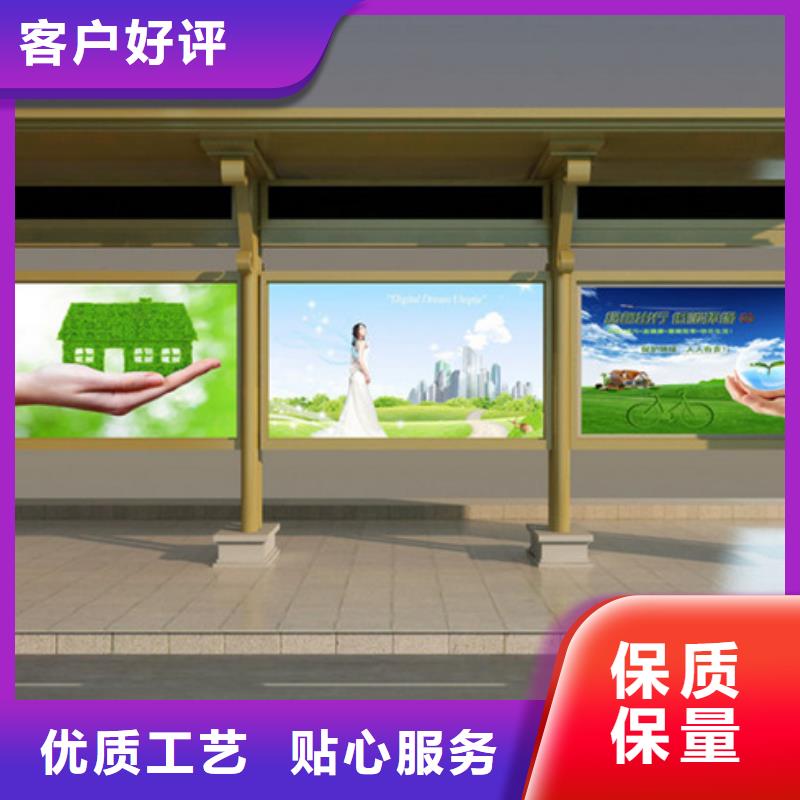 不銹鋼候車亭廠家地址