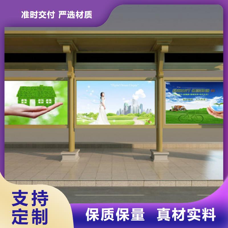 不銹鋼候車亭發(fā)貨快