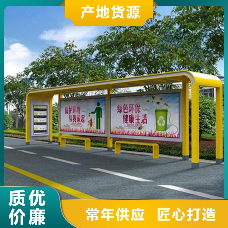 不銹鋼候車亭專業生產商